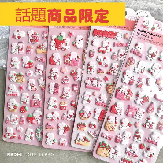 （2枚セット）大流行 話題 ぷくぷくシール セット 可愛いシール 兎 シール 立体シール DIY用 3Dシール 手帳 ステッカーデコ 3Dステッカー 貼り付け シール交換 手芸 ステッカー アルバム ラビット スマホケース飾り - ジャパンパーツセンター