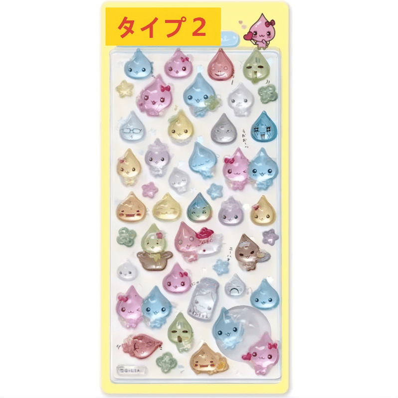 (4枚セット）ボンボンシール可愛い ぷっくりシール人気シール交換手帳用 スマホケース 水筒 ペン 装飾用 ご褒美シール クリスマス贈り物 子供キッズプレゼント - ジャパンパーツセンター