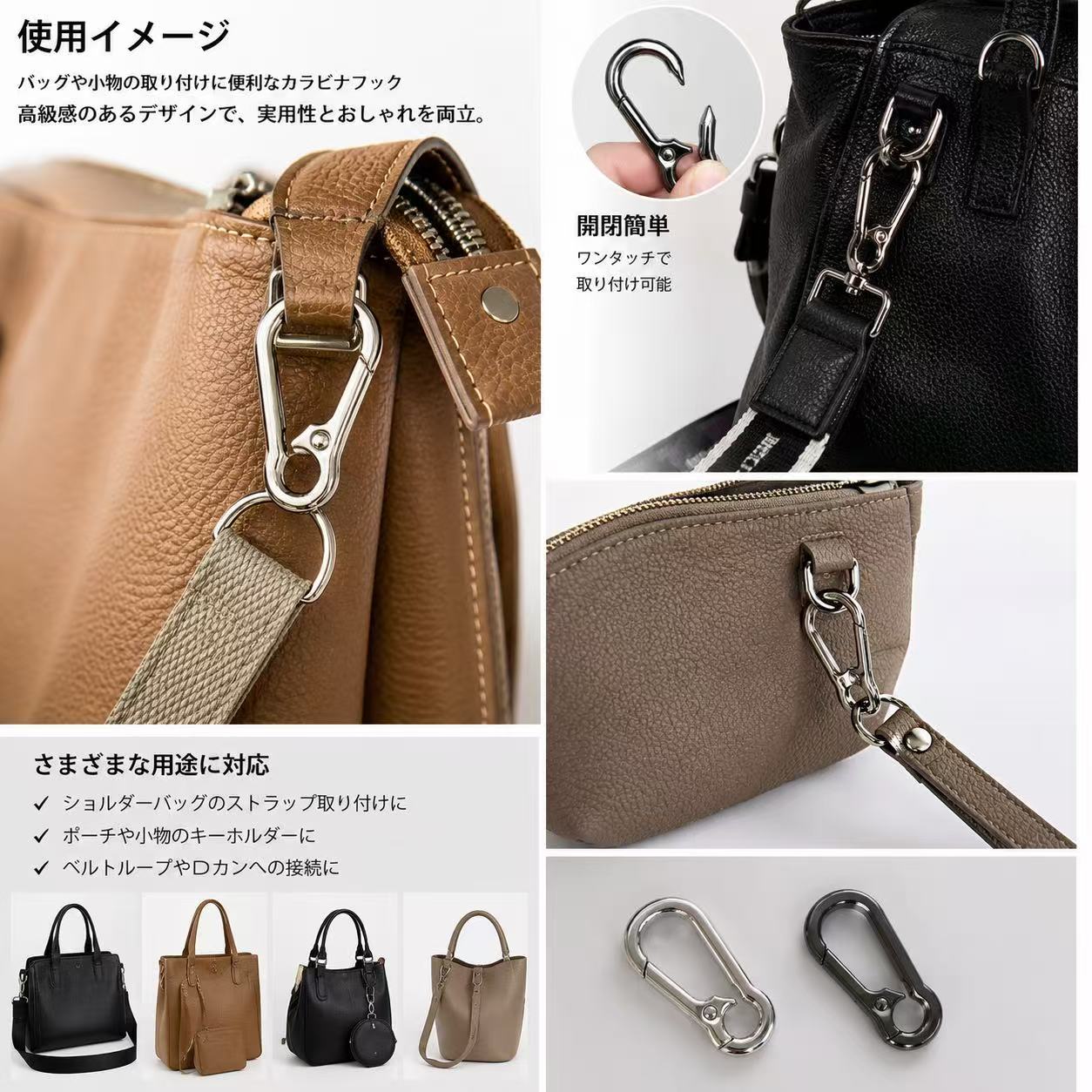 高級ナスカン 45mm シルバー 2個入り JPC020-45 バッグ レザークラフト用 フック金具 - ジャパンパーツセンター