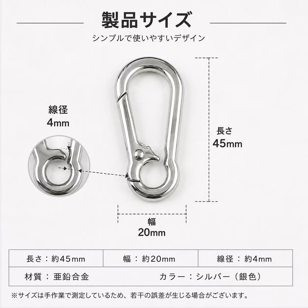 高級ナスカン 45mm シルバー 2個入り JPC020-45 バッグ レザークラフト用 フック金具 - ジャパンパーツセンター