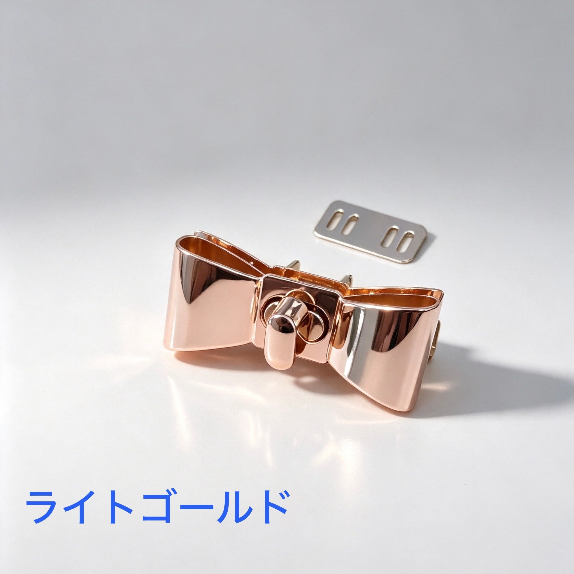リボン型 バッグ金具 バッグ用留め具 55mm JPC1155 メタルパーツ 4色展開 バッグリメイク ハンドメイド DIY 手芸用品 高級感 アクセサリーパーツ - ジャパンパーツセンター