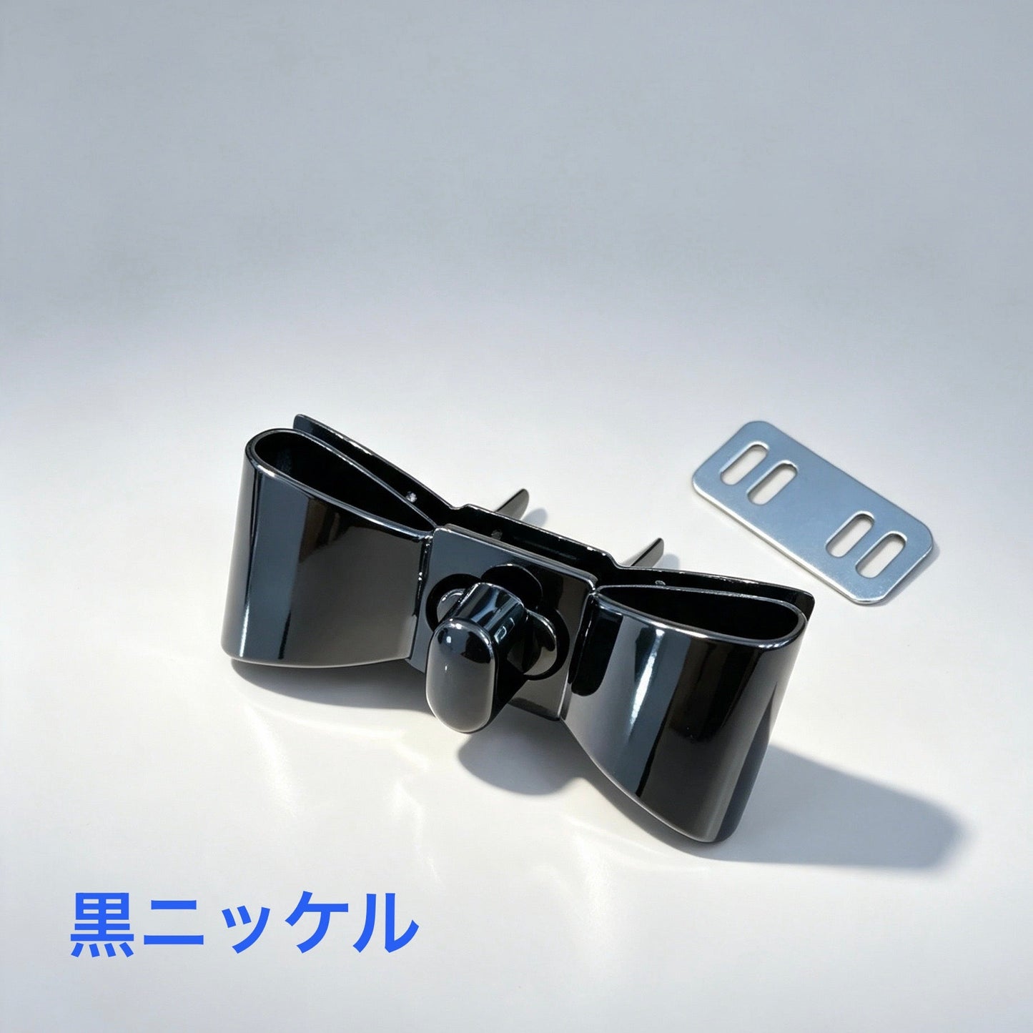 リボン型 バッグ金具 バッグ用留め具 55mm JPC1155 メタルパーツ 4色展開 バッグリメイク ハンドメイド DIY 手芸用品 高級感 アクセサリーパーツ - ジャパンパーツセンター
